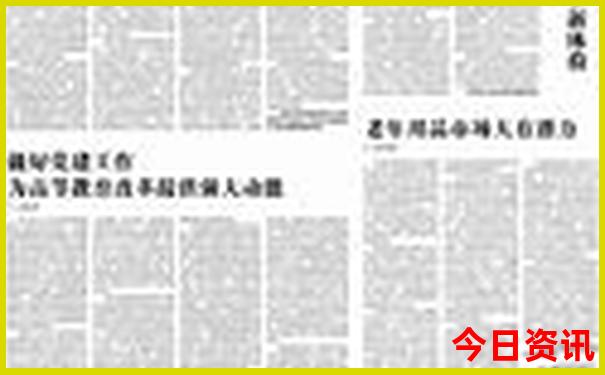 最值得旅游的城市排名